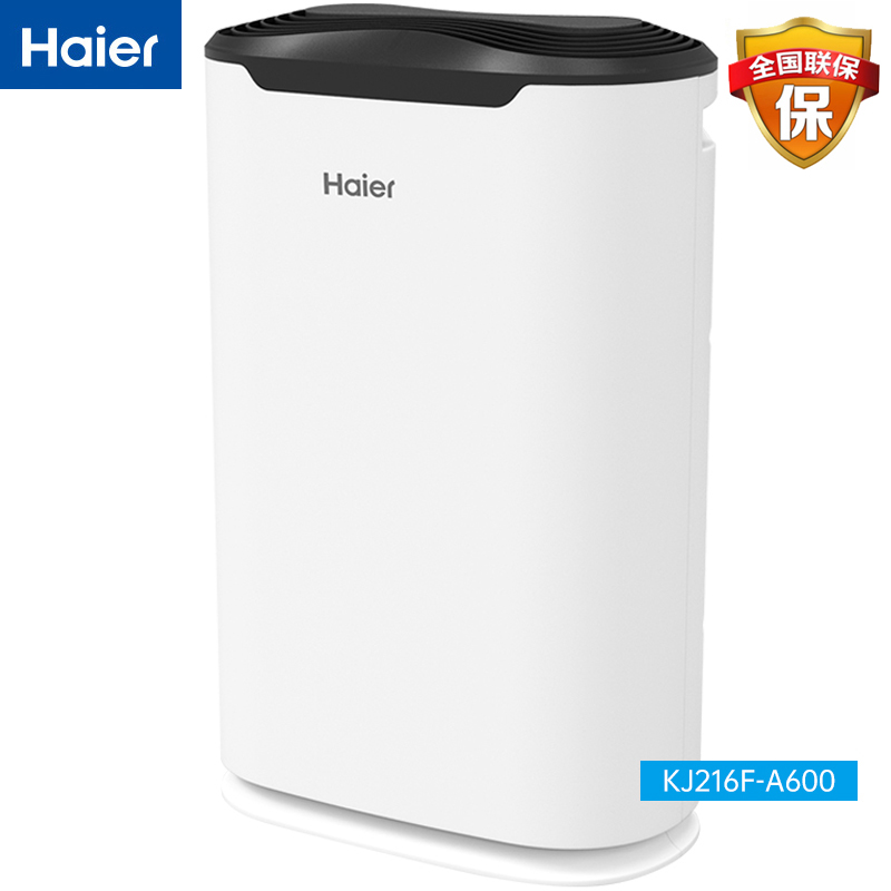 J-海尔/Haier 全新升级款多功能除菌空净除醛款空气净化器家用办公除甲醛去二手烟pm2.5净化机除雾霾除过敏源净化器 KJ216F-A600月牙白 不支持无理由退换货