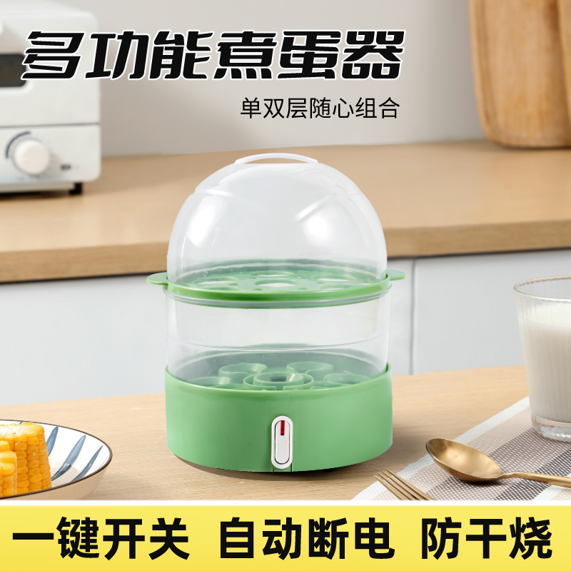 J-欧博思家用多功能煮蛋器 防干烧蒸蛋器PA-6012