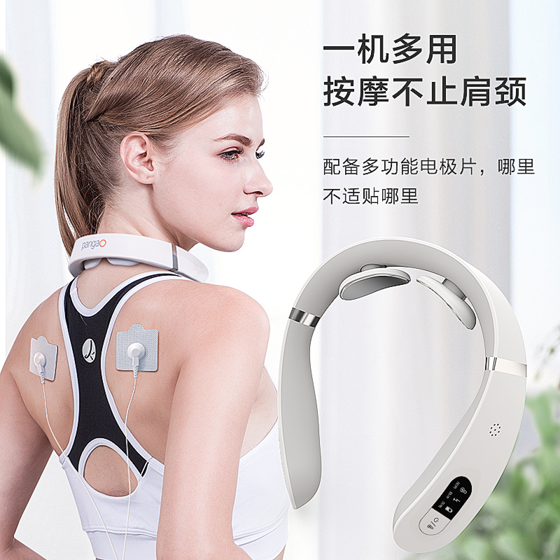 J-普区包邮攀高 颈椎按摩器 PG-2601B18 颈部按摩仪 颈部护理 肩部腰部背部可用
