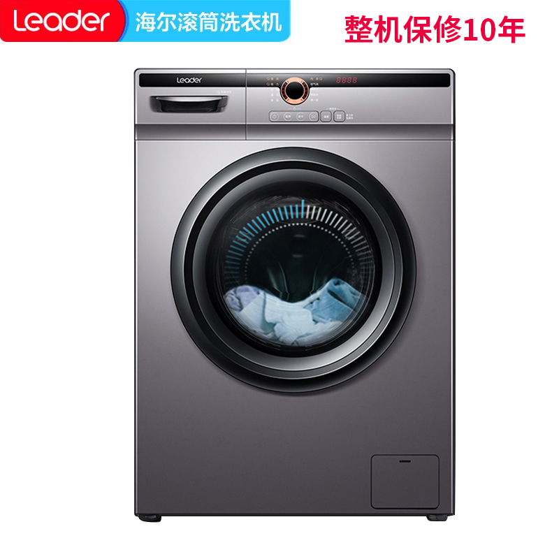 J-海尔/Haier Leader系列 家用全自动烘洗一体机 高速变频 精准智能投放洗衣液 大容量滚筒洗衣机 型号：JQG100-HBD11S  送货上楼 (严禁二次销售，违者不予安装）