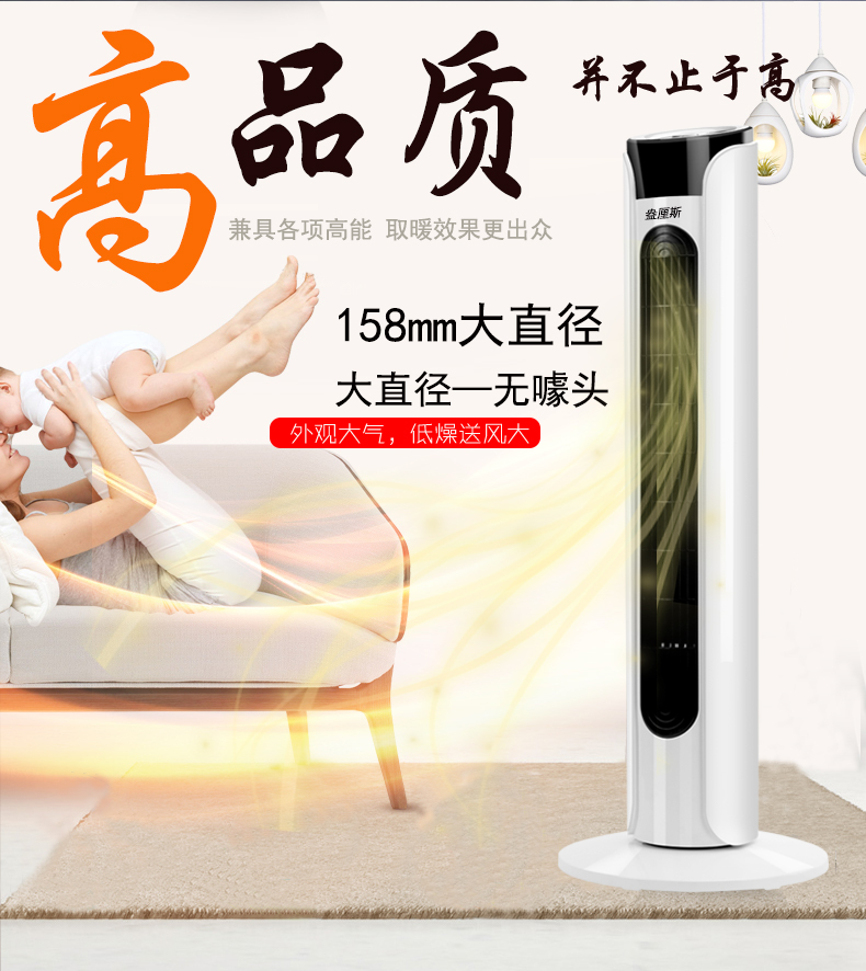 J-[热评100+]盎厘斯高品质家用电暖器取暖器大直径电暖气节能冬季取暖器高度90CM-NSB-200（原型号ALS-618）