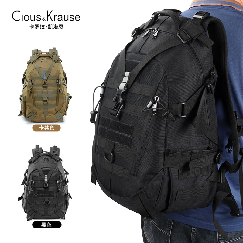 J-全国包邮 Clous Krause男士双肩包电脑背包  户外登山包