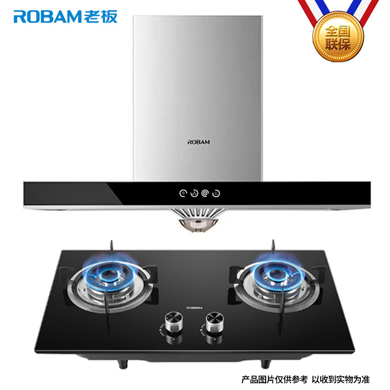 J-全新升级款 厨房高品质电器品牌 Robam/老板 智能升级21立方大吸力油烟机灶具炊具烟灶套装RSE515+7B000触屏款 天然气 包安装（下单地址要和安装地址同一地址 否则不予安装） 新老款包装随机发货
