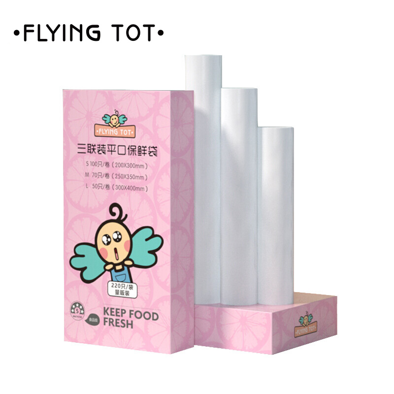 J-【FLYING TOT】 普区包邮 三联装平口保鲜袋M720 PE材质