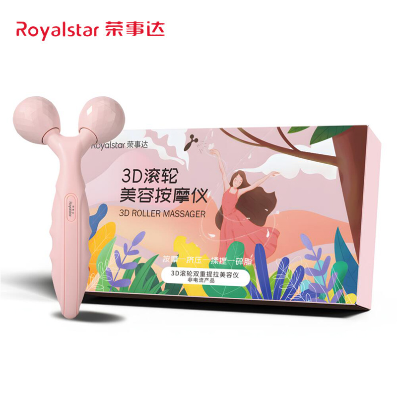J-荣事达Royalstar 3D滚轮脸部按摩仪面部提拉手动美容仪器 颈部按摩RSD-ZWTS06粉色 /RSD-ZWTS07绿色 颜色随机发（箱规：75个/箱）
