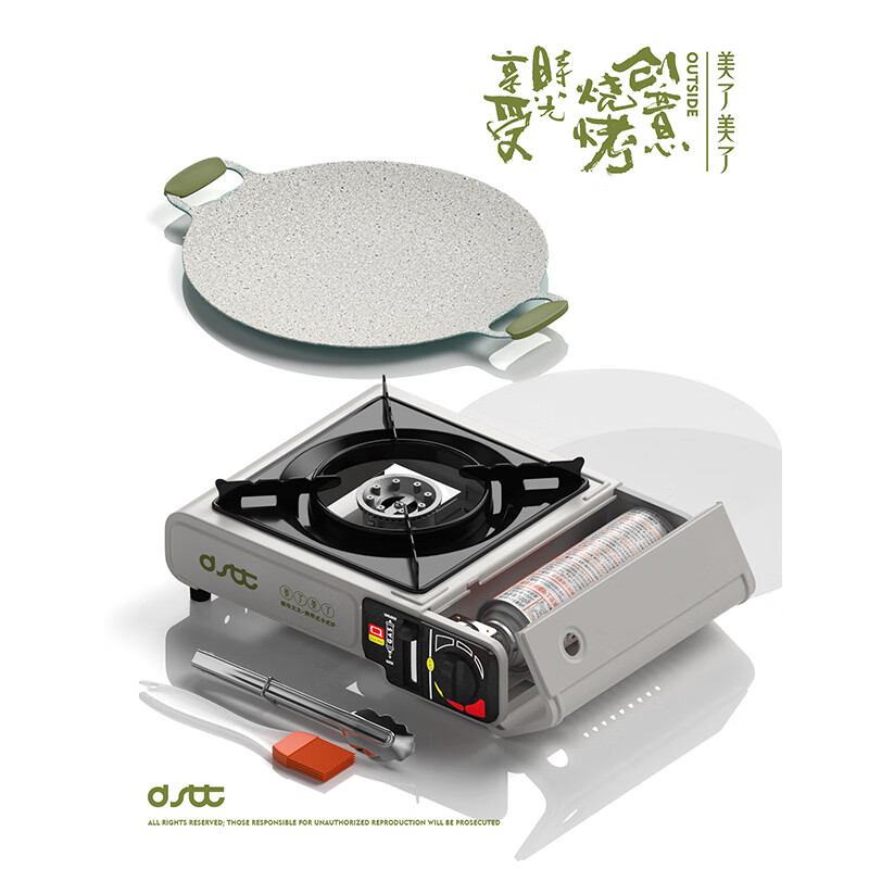 J-都市太太 DStt 户外小灶具烧烤系列 卡式炉 送烧烤盘 刷子 夹子 油纸 韩式烤肉炉子 不配气罐 DSTT-HW9801