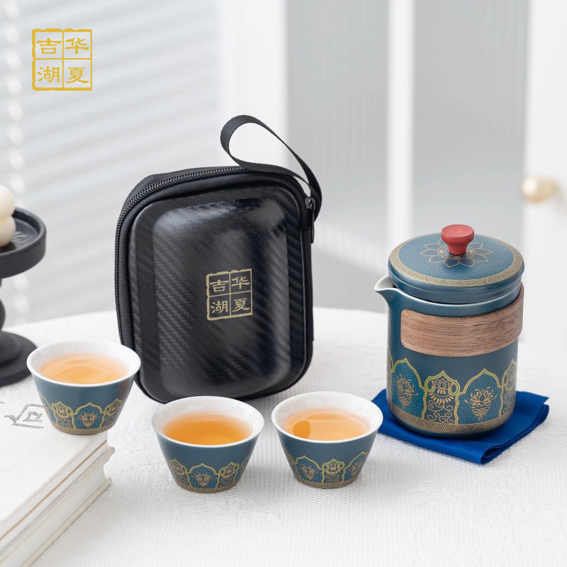 J-普区包邮-吉华湖夏茶具礼盒装 吉华湖夏旅行功夫茶具4件套