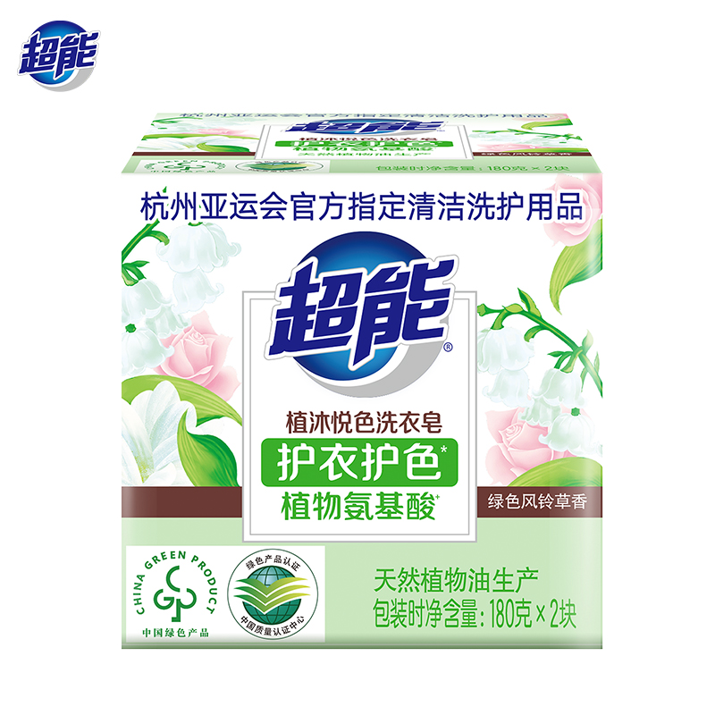 J-【8块装】纳爱斯集团180g超能植沐悦色护衣护色洗衣皂植物氨基酸180g*2块*4组
