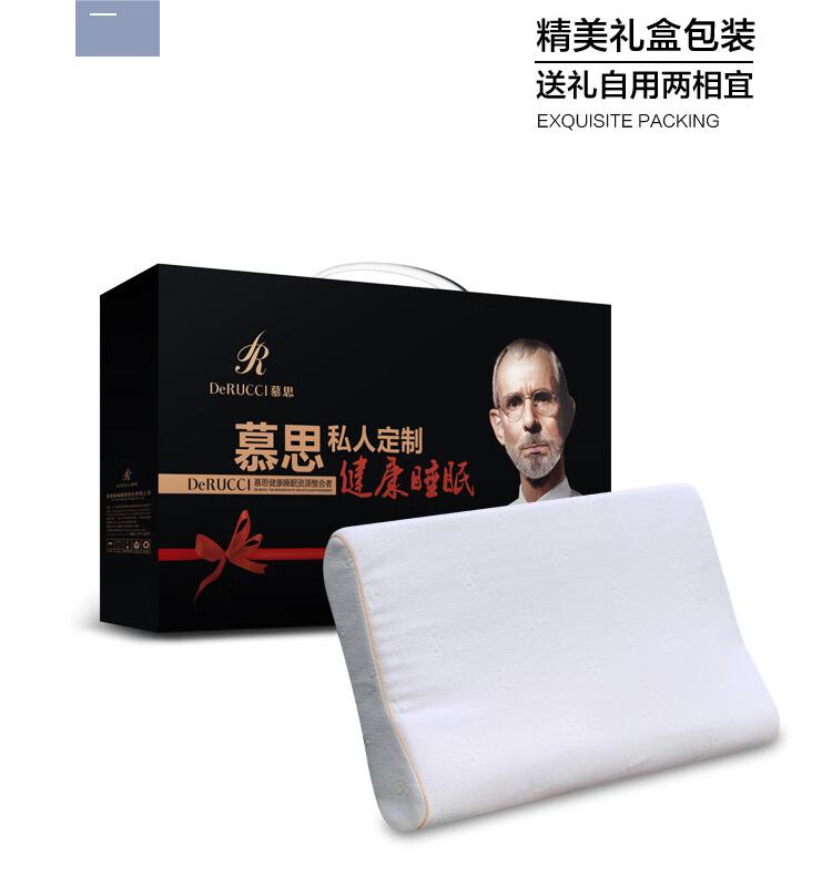 J-慕思慧睡云丝枕 回弹性好亲肤透气 不易变形高低两用双向可枕 PSZ1-185 精美包装礼盒（10个/箱） 售完下市