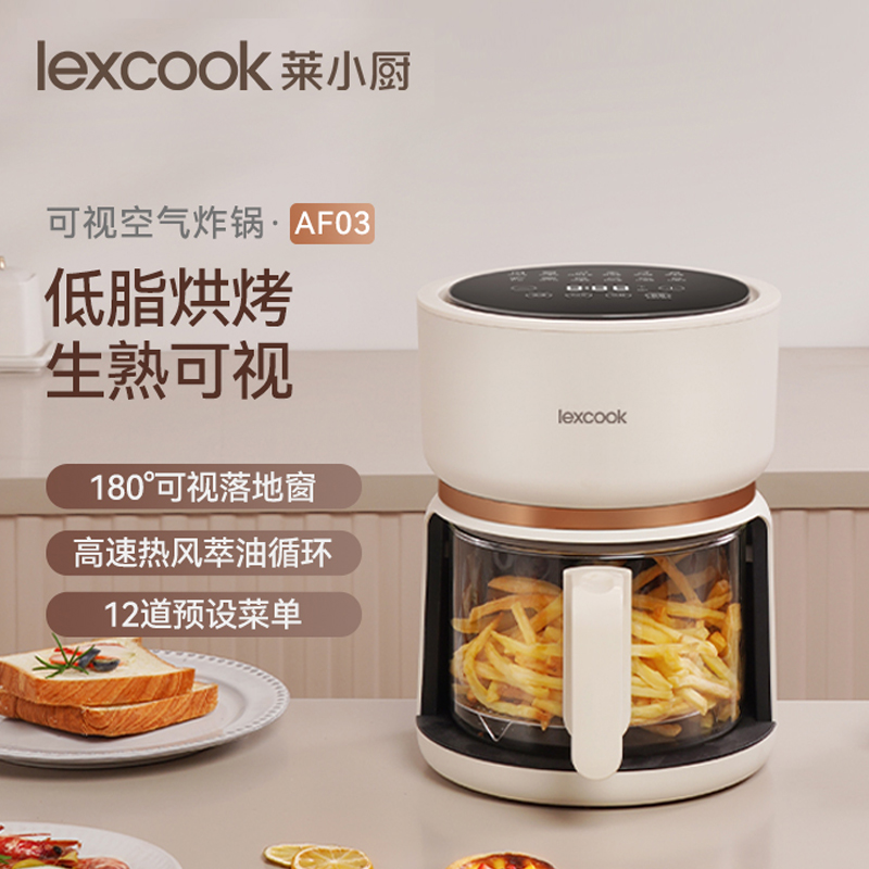 J-莱克 莱小厨 Lexcook 空气炸锅家用多功能无油 小型迷你3L低脂少油不粘加厚炸烤锅 奶白色  AF03 不支持无理由退换货