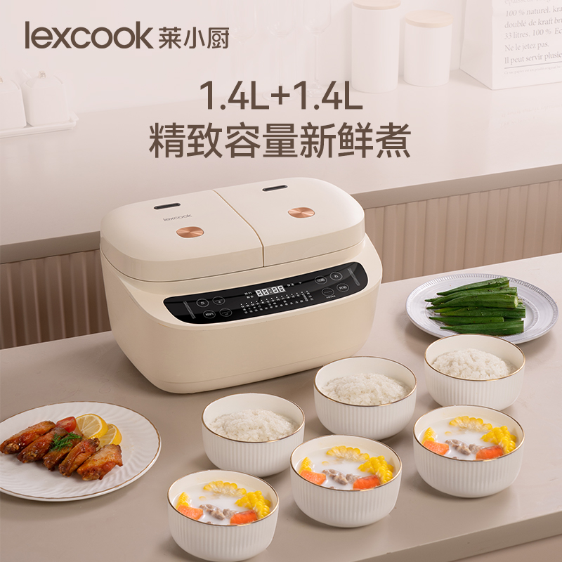 J-莱克 莱小厨Lexcook 微压双胆电饭煲 家用小型2.8L电饭锅智能预约蒸煮煲汤多功能2-4人 奶白色 TC503 不支持无理由退换货