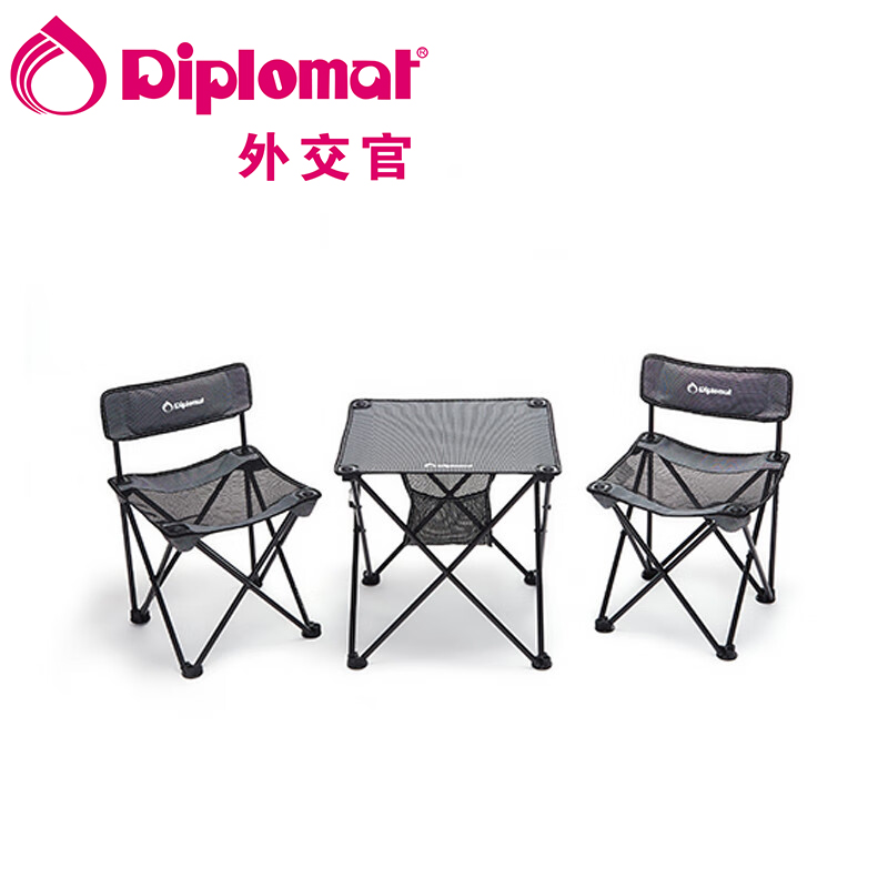 j-【外交官】户外折叠桌椅三件套套装 普区包邮 品质结实经久耐用 DFJ-201*2+DFJ-202