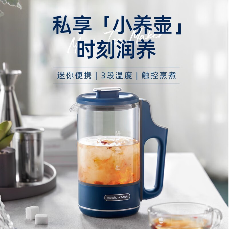 J-普区包邮 morphy richards摩飞 养生壶 便携迷你煮茶器 烧水壶养生杯 小型办公室家用多功能煮茶壶一体式热水壶MR6081
