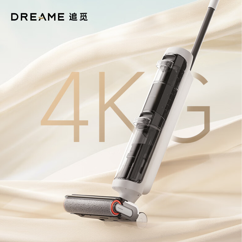 J-追觅TROUVER品牌旗下 MOVA大未3.0pro无线智能洗地机家用扫地手持吸尘洗拖一体高温自清洁拖地机HMH11A  拆封后不支持无理由退换货