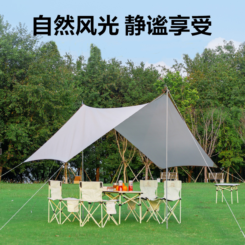 J-【海尔智家旗下生态品牌 贝立安】户外天幕 普区包邮 防晒防水耐磨损 便携收纳 BHM01