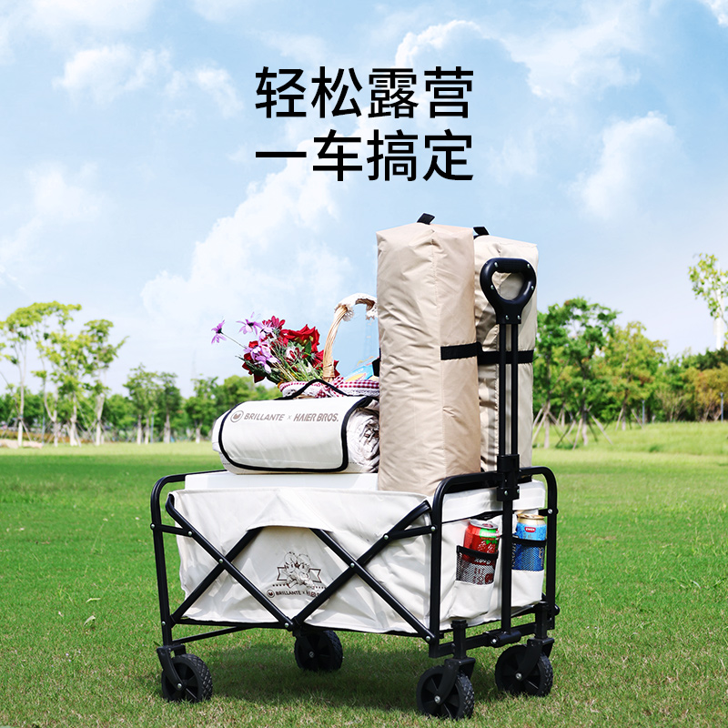 J-【海尔智家旗下生态品牌 贝立安】户外折叠车 海尔兄弟联名款 普区包邮 超强承载便捷收纳 双层牛津布经久耐磨 BHC01