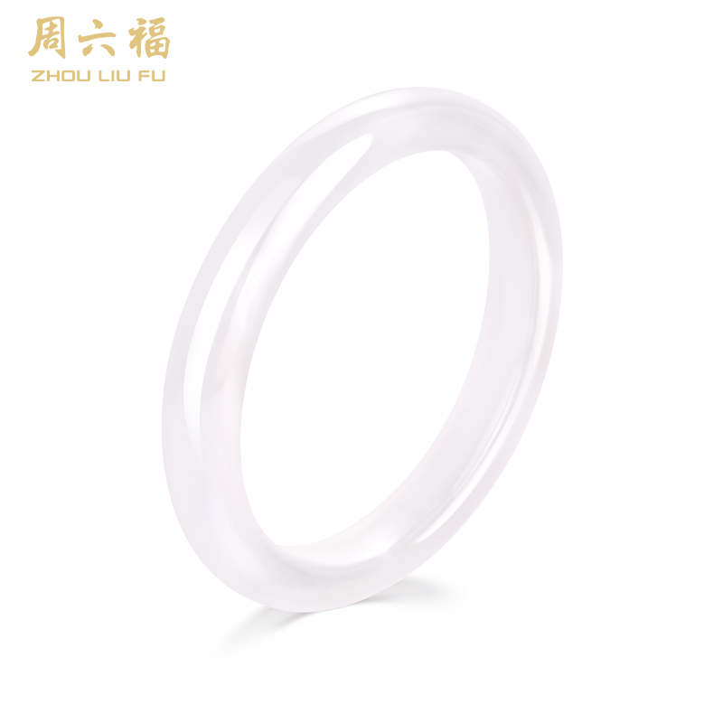全国包邮-T-周六福 冰种玉髓贵妃镯ZLFJ101554【圈口52/56/58/60可选】【每品一证】支持线下验货