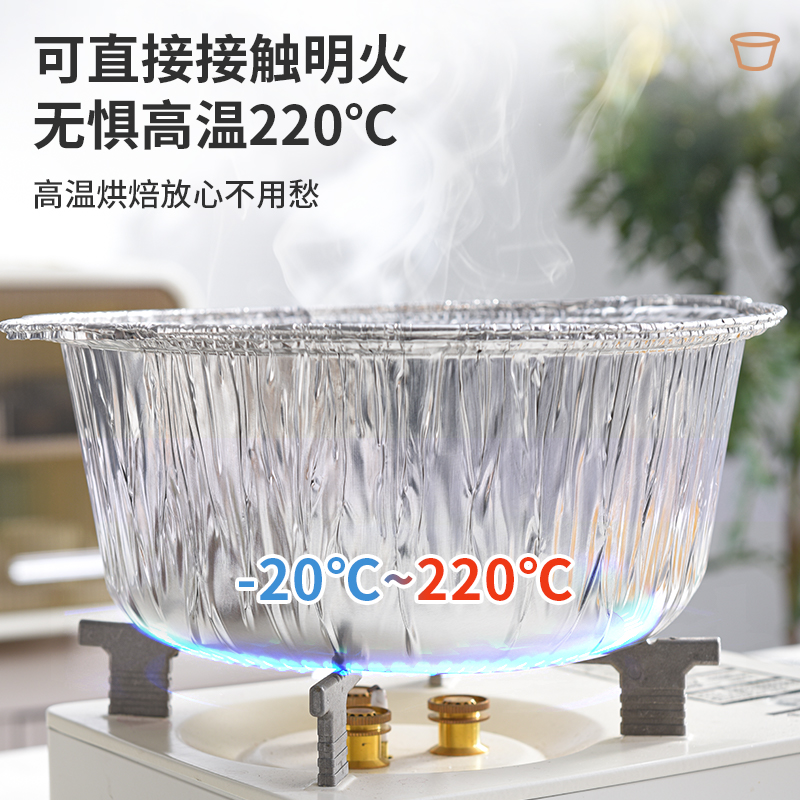 J-新鲜生活空气炸锅专用锡纸碗可重复使用 家用烤箱铝箔烘焙蛋挞生蚝锡纸盒盘杯全家桶铝箔餐具12件套SH-7849