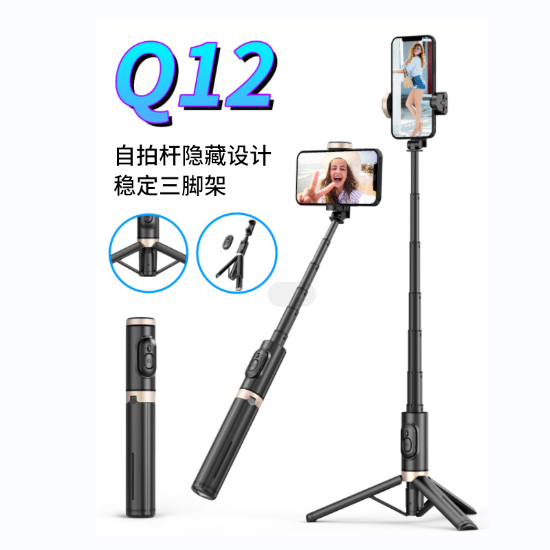 J-V-LOOK自拍杆三脚架 伸缩旅游手机支架落地神器Q12 自拍神器 多功能便携电池款 普区包邮