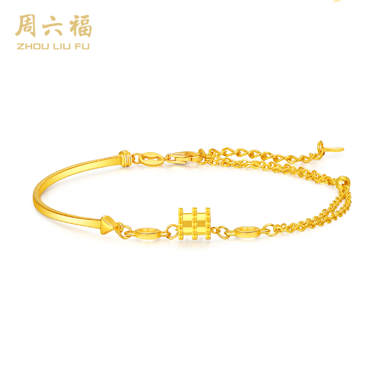 【每证一品】周六福S925银金玉腰手链ZLFD072390