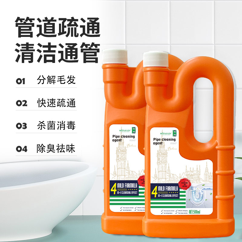 瑞芙卡丝英国进口管道疏通剂除菌祛味分解毛发瓦解堵塞管道疏通剂500ml*2【内蒙/海南/新疆/西藏不发货】