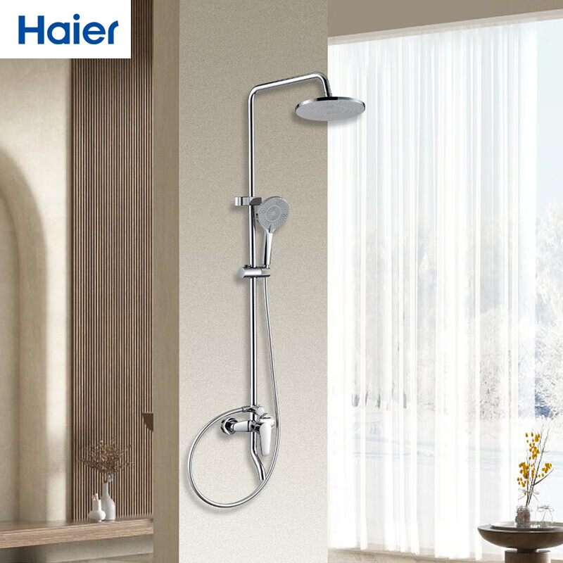 J-普区包邮 海尔Haier 家用淋浴洗澡套装 增压三出水 手持顶喷下出水淋浴花洒套装VH-SLR366 旋钮切换+软胶出水+灵活下出水