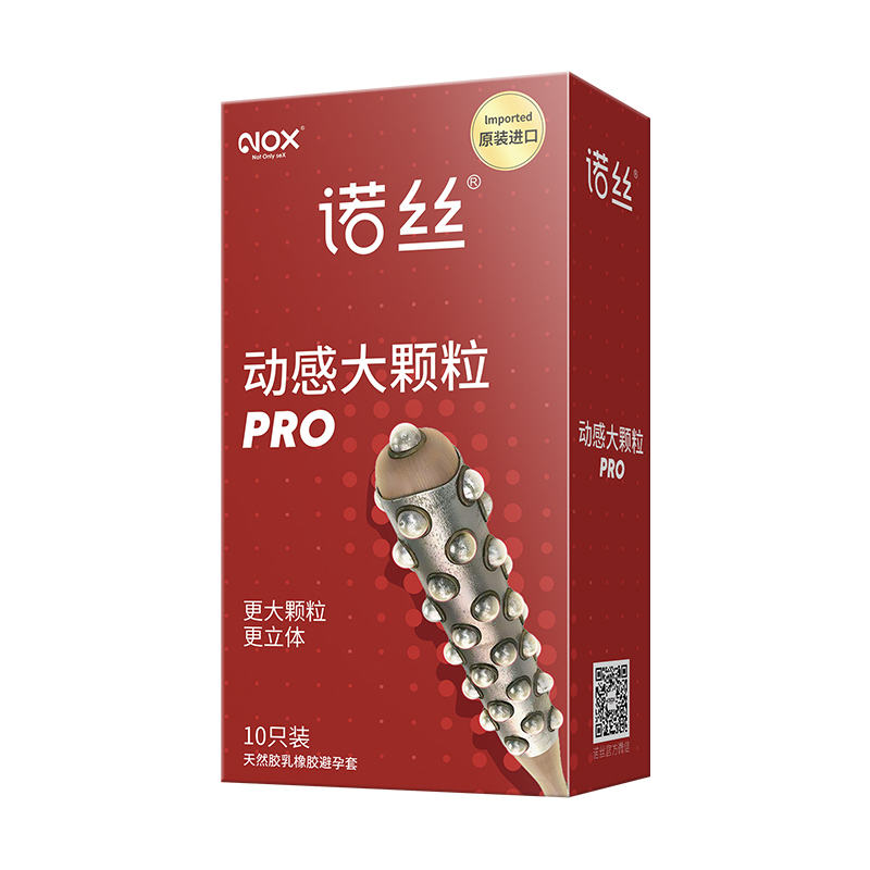 J-诺丝动感大颗粒PRO10只装天然胶乳橡胶避孕套/安全套