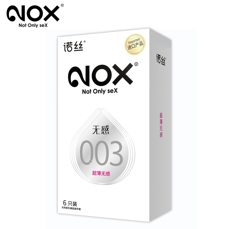 J-诺丝003无感6只装(电商)天然胶乳橡胶避孕套/安全套