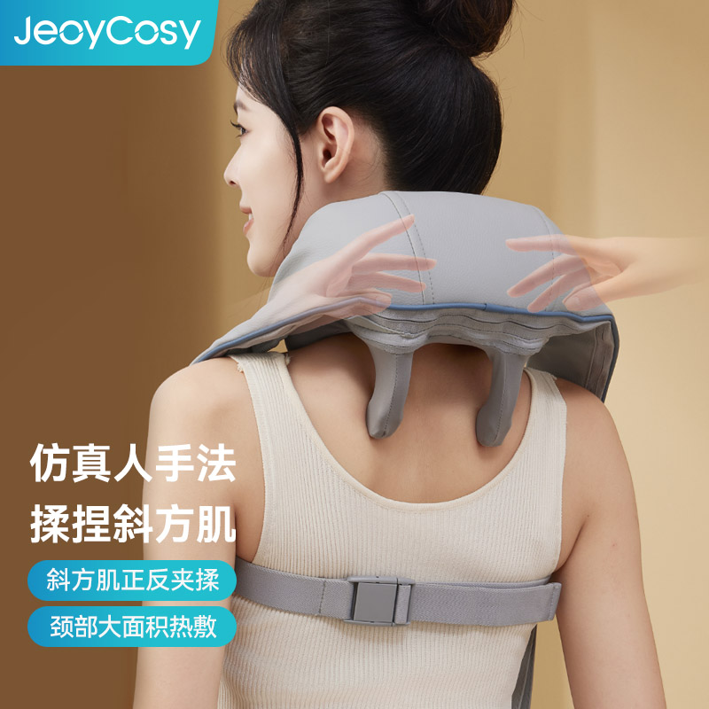 J-践程 多功能按摩披肩  家用颈椎按摩器斜方肌肩颈按摩披肩颈部按摩仪器背部腰部脖子神器送妈妈长辈男女友节日礼物p10 灰色 精美彩盒装 包装随机发货