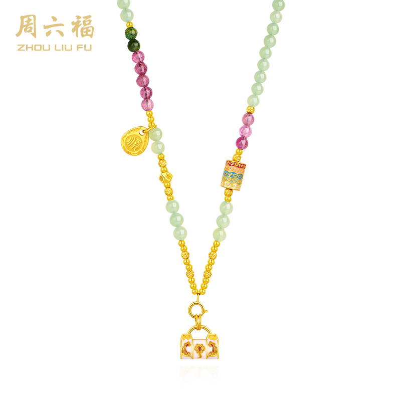 【每证一品】周六福s925银锦绣前程和田玉套链 ZLFY062578