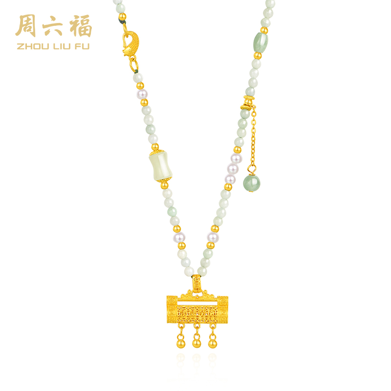 【每证一品】周六福s925银锦瑟流年翡翠套链 ZLFY062577 节日礼物生日礼物 送女友送妈妈送朋友