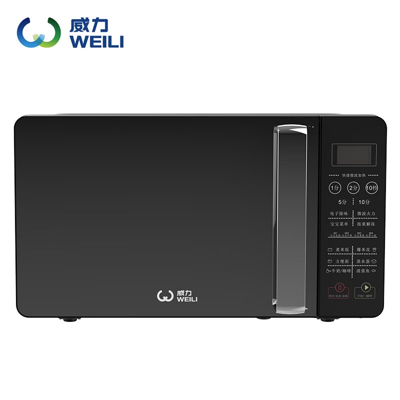 普区包邮 J-威力WEIL家用多功能微波炉 20L大容量 侧拉开门 LED大屏显示20PX39-L