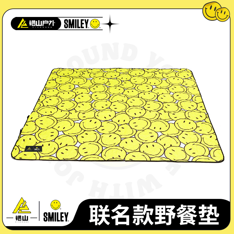J-错山户外野餐垫【笑脸膨膨】SMILEY联名野餐防潮垫便携防水加厚户外露营地垫草坪春游垫涤棉野餐垫S-061