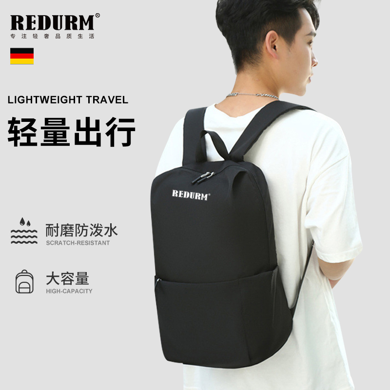 【JD热评1000+】J-瑞德姆便携双肩包 大容量商务出差旅行背包电脑包 RB606-大号黑色 普区包邮