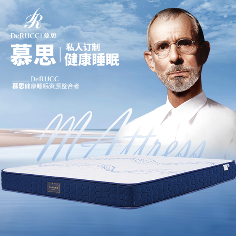 J-慕思床垫 普区包邮 睡精灵床垫独立筒弹簧床垫凝胶记忆棉 多规格 MCC2-011专卖店同款限量款 售完即止【拆封后不支持无理由退换货】