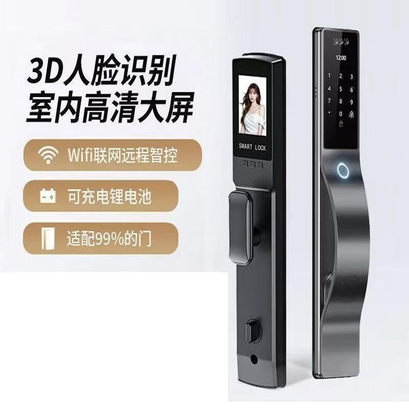 红泽天下全自动智能门锁 3D人脸识别A006 智能锁防盗门锁室内可视大屏