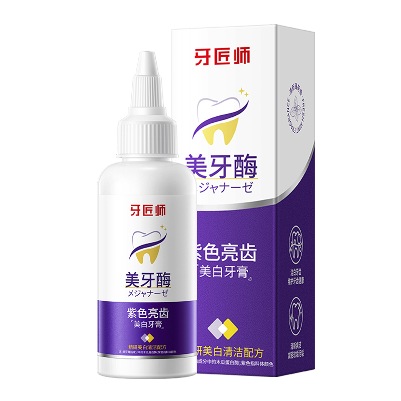 T-【4瓶装】牙匠师紫色亮齿美白牙膏50g SY10206
