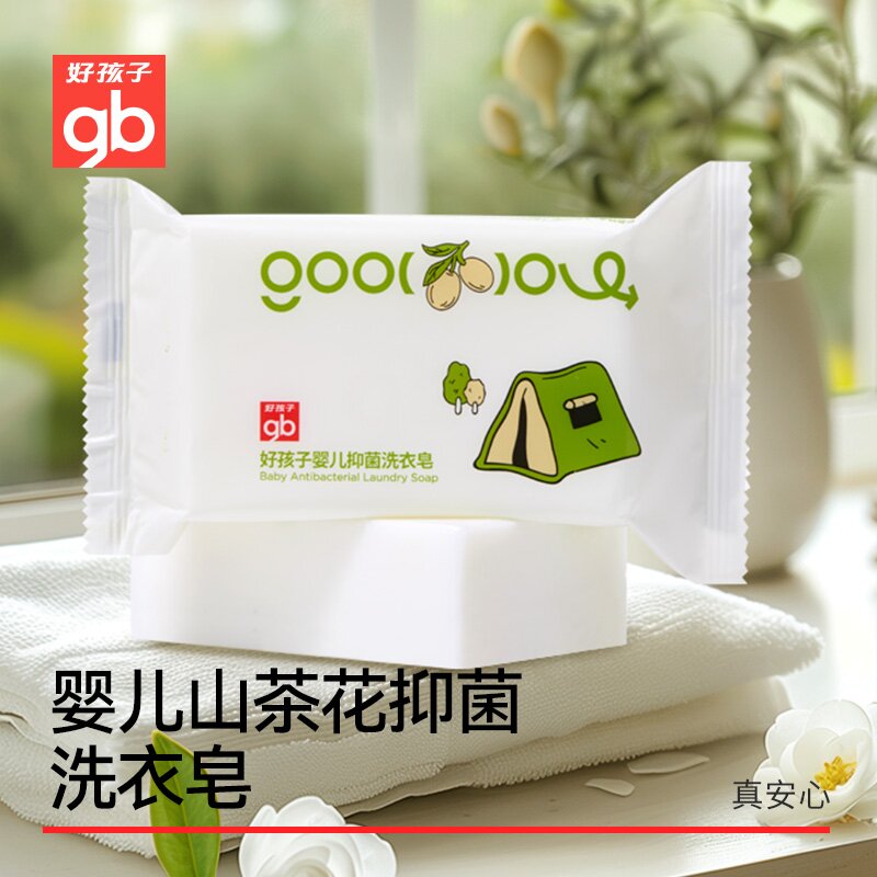 普区包邮T-gb好孩子绿茵呵护系列-婴儿抑菌洗衣皂220g*3