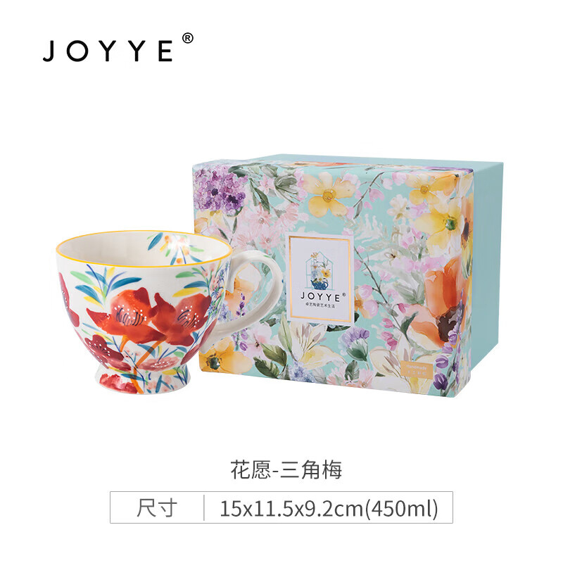 普区包邮 J-【热评1000+】JOYYE花愿麦片杯节日送女生礼物大容量釉下彩水杯实用高档伴手礼（单品）