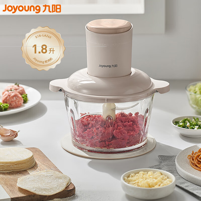 J-九阳Joyoung碎肉机 普区包邮 1.8L家用多功能绞肉机绞肉绞菜绞蒜绞肉馅机S18-LA263