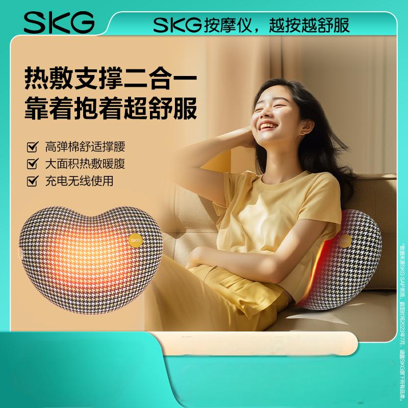 J-SKG腰部按摩器热敷靠枕靠垫抱枕护腰椎背部放松坐垫暖腰神器T1系列1代千鸟棕抱枕S1357LB