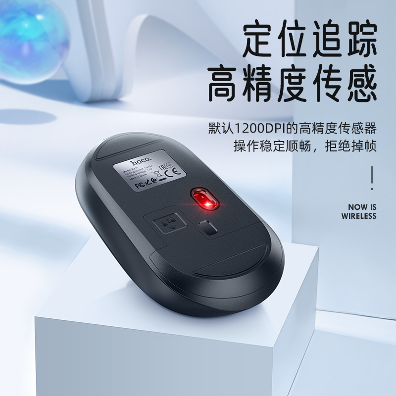 J-浩酷GM14铂品2.4G商务无线鼠标双模商务无线鼠标适用家用办公笔记本台式机USB口无线鼠标