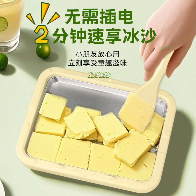 J-HYUNDAI韩国现代炒冰盘炒酸奶机炒冰机制冰冰淇淋机雪糕机家用自制DIY炒冰板免插电网红制冰神器26*21*4cm加大号QF-CBP01