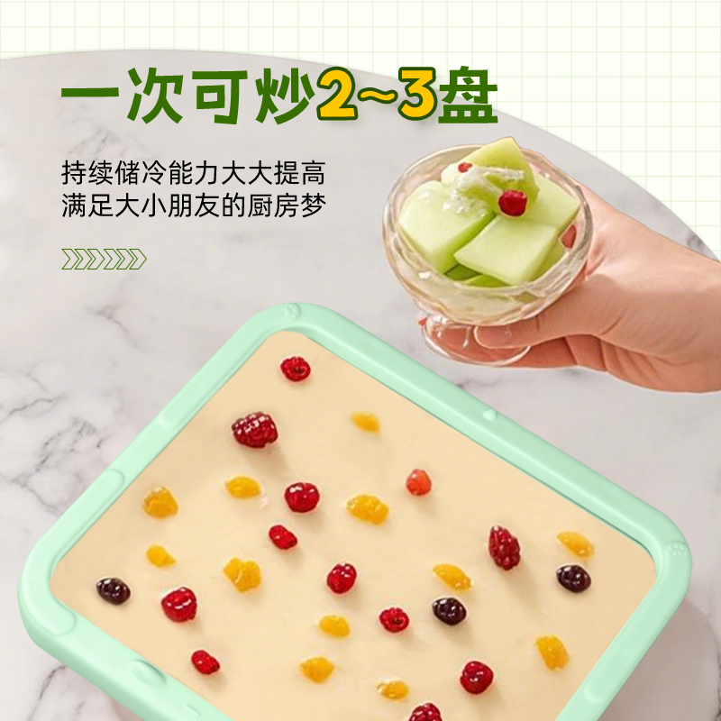 J-HYUNDAI韩国现代炒冰盘炒酸奶机炒冰机沙冰机制冰冰淇淋机雪糕机家用自制DIY炒冰板免插电网红制冰神器加大号+盖子26*21*4cm加大号加盖子QF-CBP02
