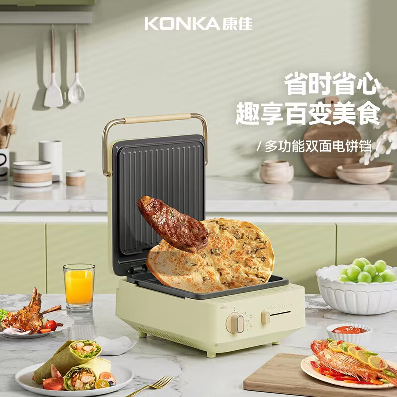 J-康佳KONKA电饼铛 普区包邮 家用加深煎烤机烙饼机三明治早餐机 烤涮一体机不粘涂层 KDBC-1900S