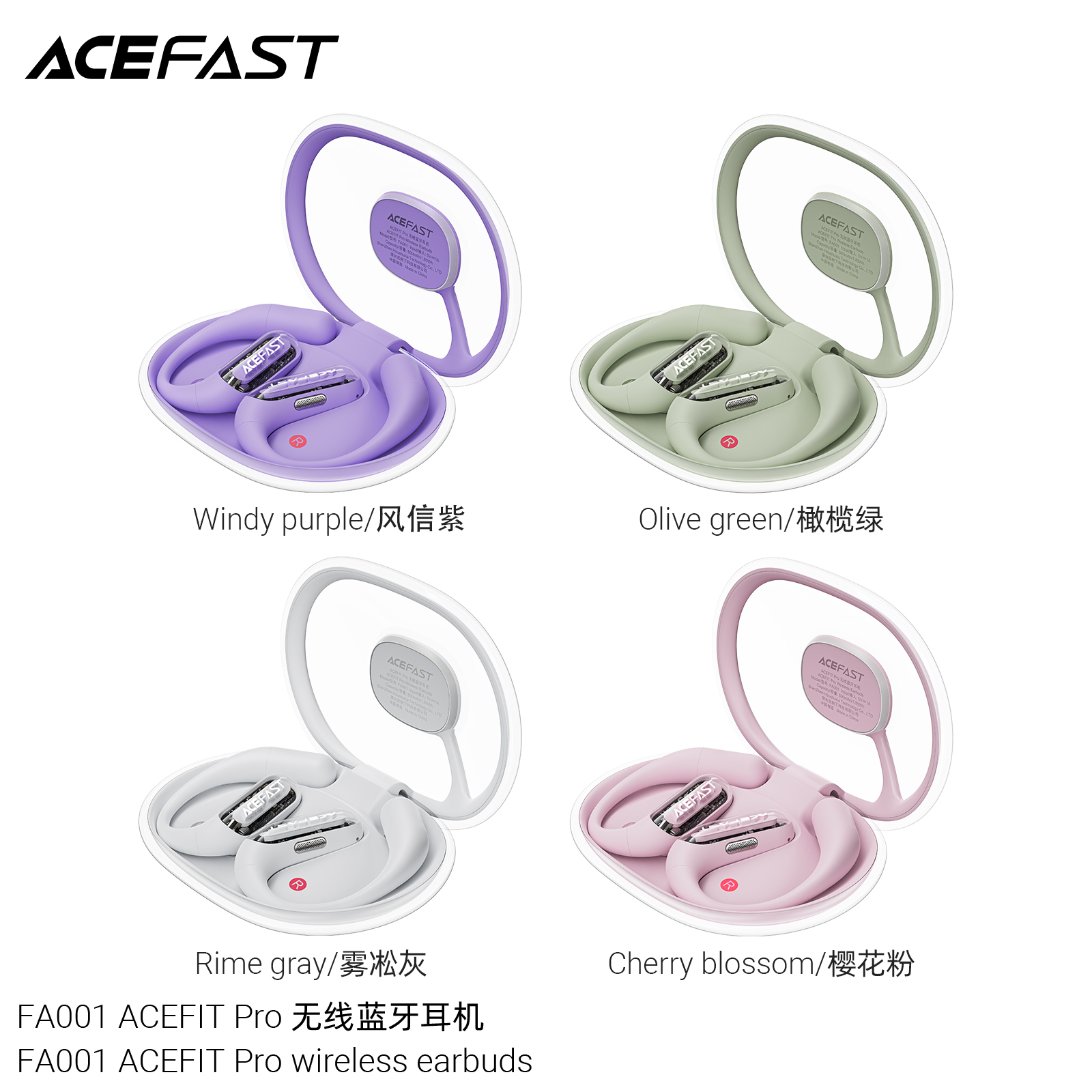 J-顺丰发货积速FA001 ACEFITPro无线蓝牙耳机夜光腔开放式蓝牙耳机不入耳运动游戏挂耳式舒适亲肤健身防汗耳机