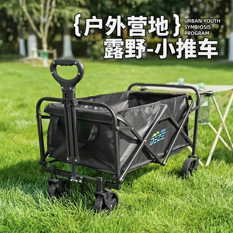 J-德则露野营地车 露营车户外折叠小推车儿童可躺手推车 黑色  DEZ-YDC01