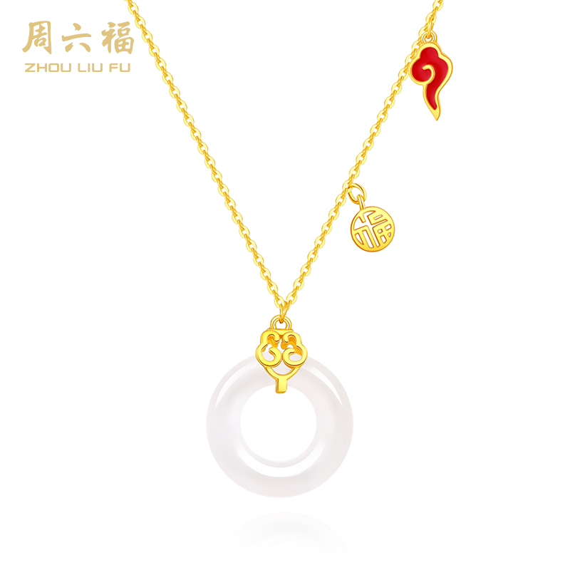 J-【每证一品】周六福S925银锦绣未央玉髓平安扣套链 ZLFJ062506 节日礼物生日礼物 送女友送妈妈送朋友 母亲节礼物