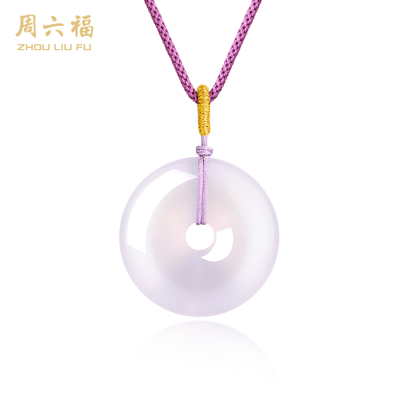 J-【每证一品】周六福月下紫罗兰玉髓吊坠  ZLFJ042697 节日礼物生日礼物 送女友送妈妈送朋友 母亲节礼物