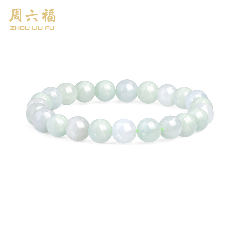 【每证一品】周六福松绿玫瑰翡翠手串 ZLFY121922 节日礼物生日礼物 送女友送妈妈送朋友 母亲节礼物